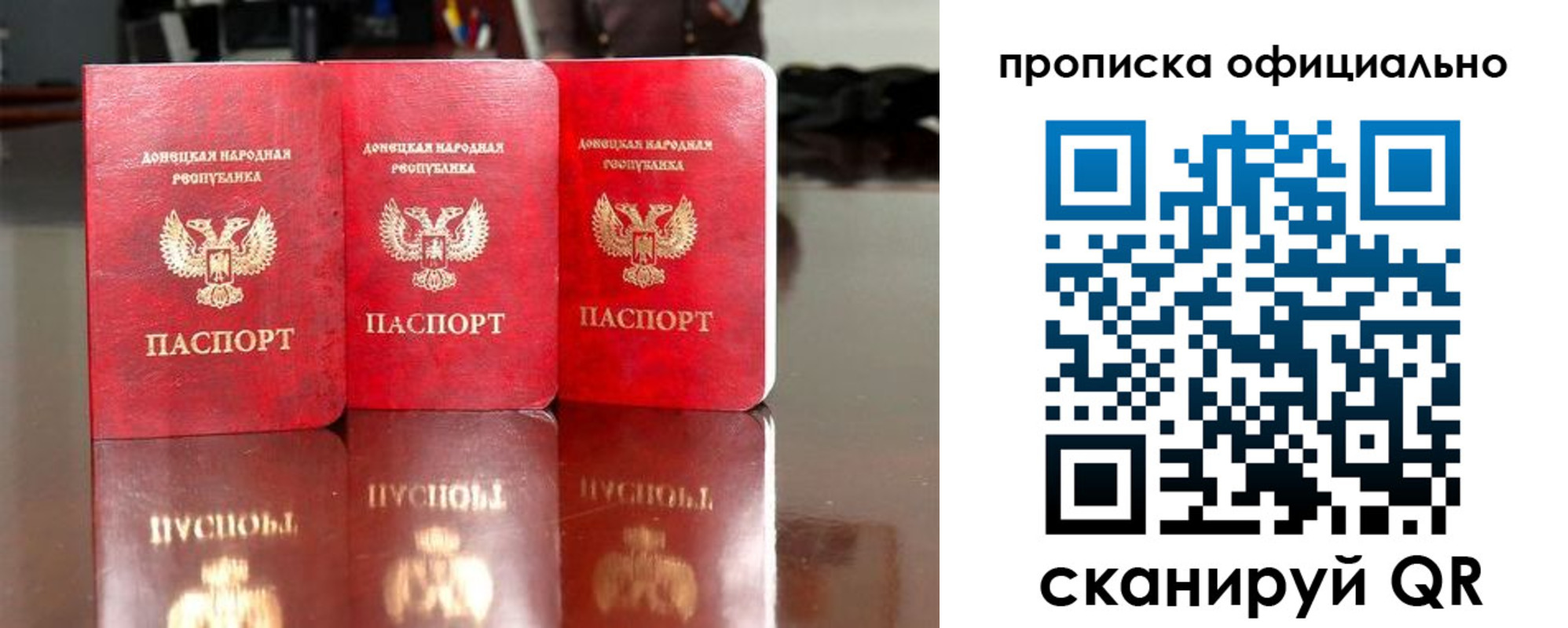 купить прописку в Твери