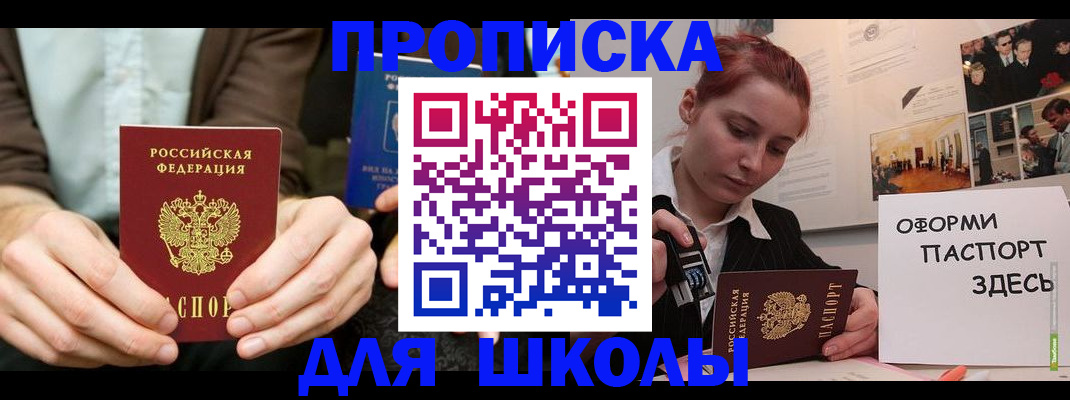 найти адрес прописки в Твери